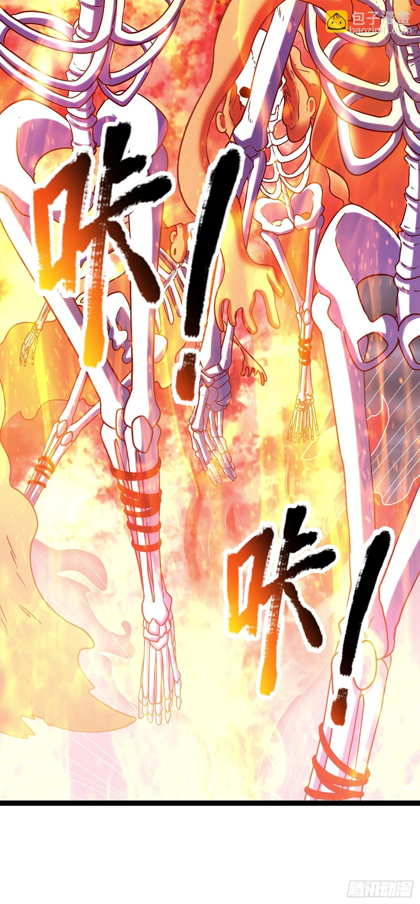 第5话 绝境求生