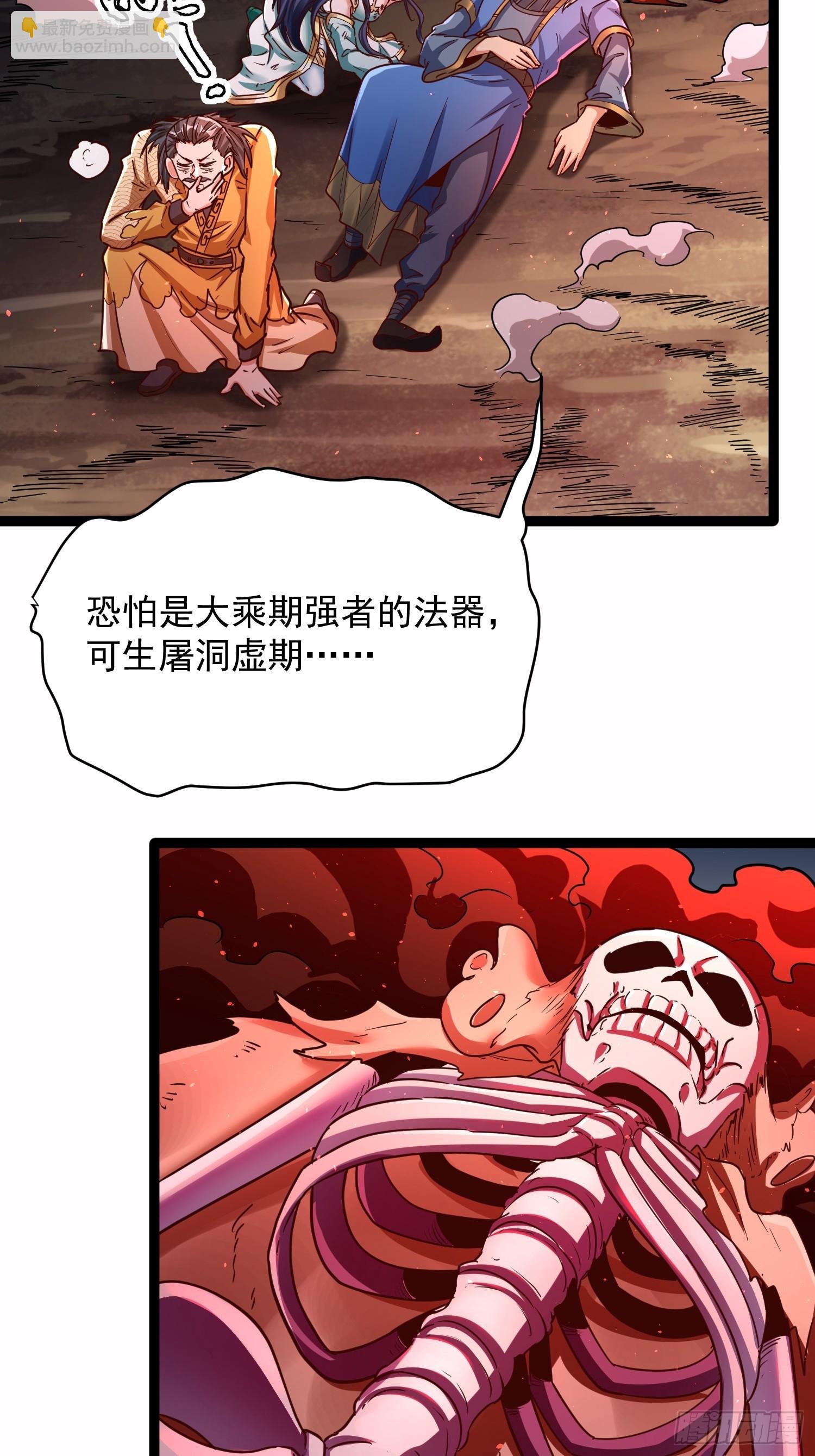 第5话 绝境求生