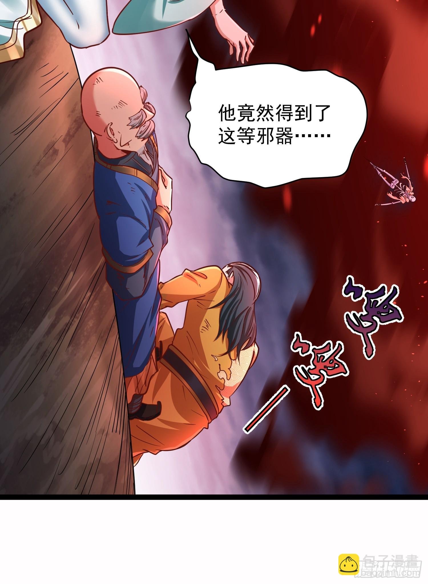 第5话 绝境求生