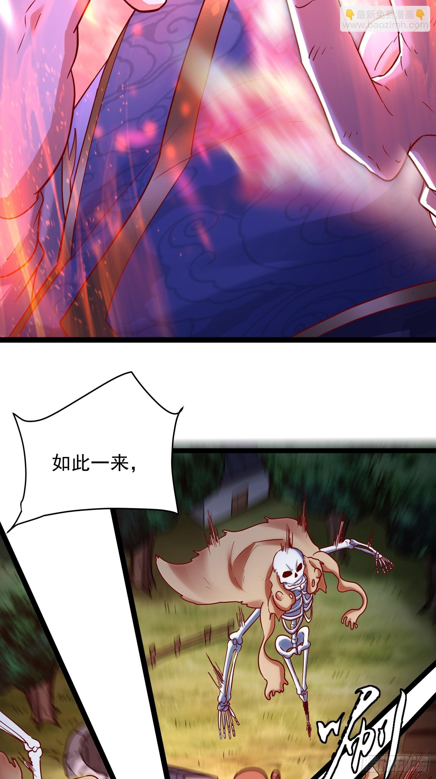 第5话 绝境求生