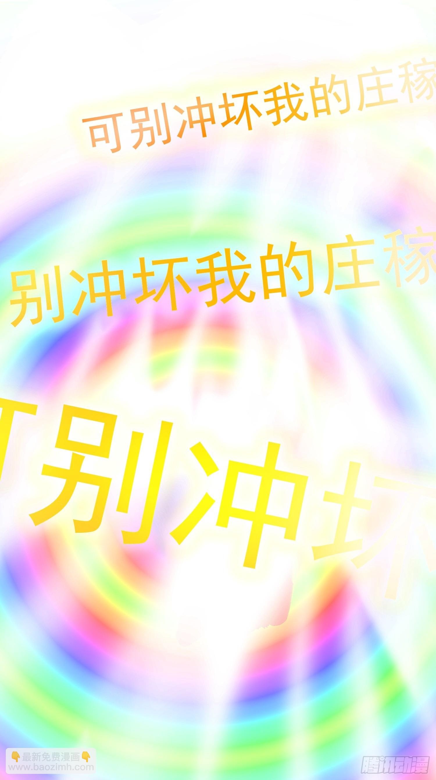 第5话 绝境求生