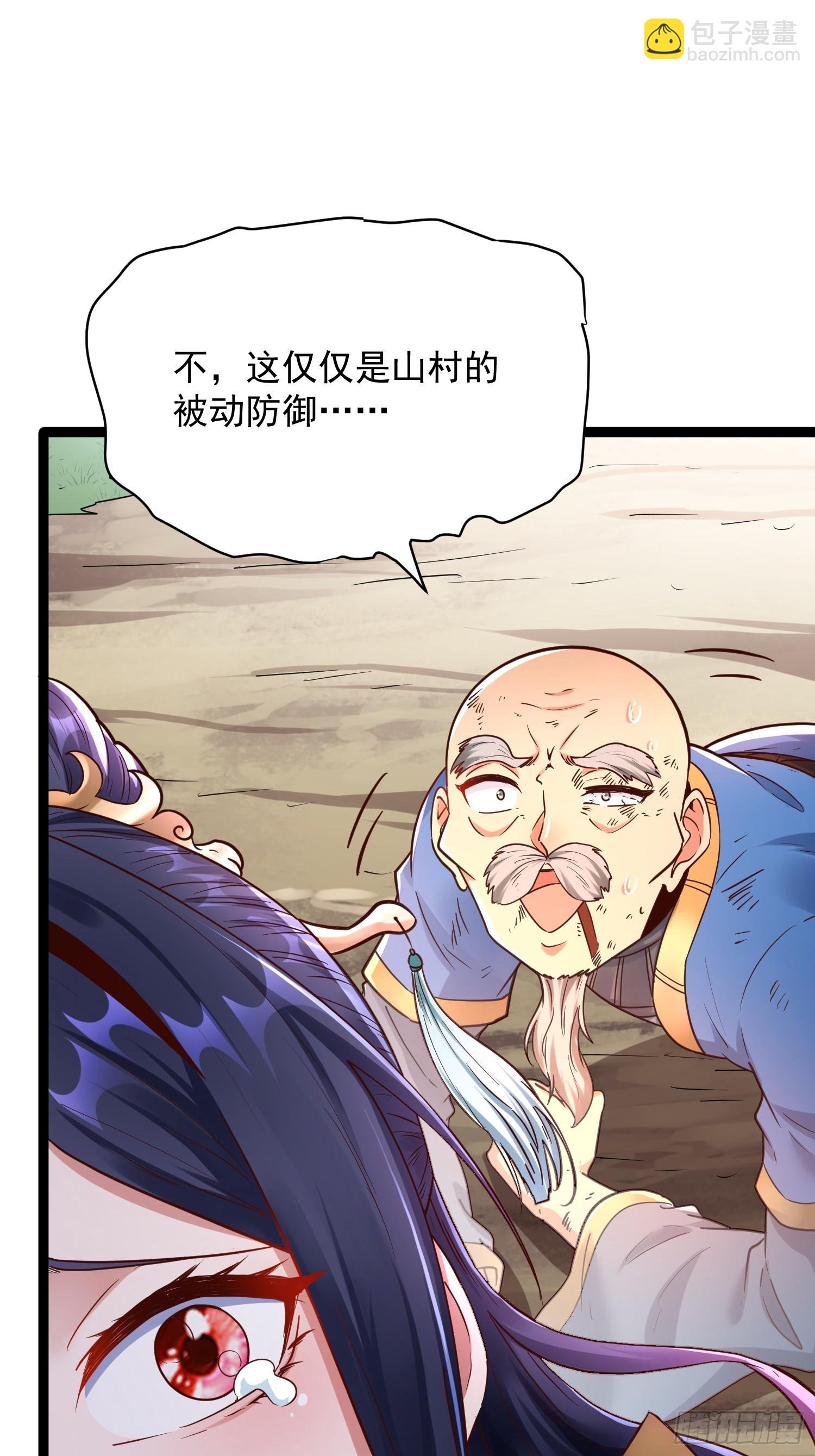 第5话 绝境求生