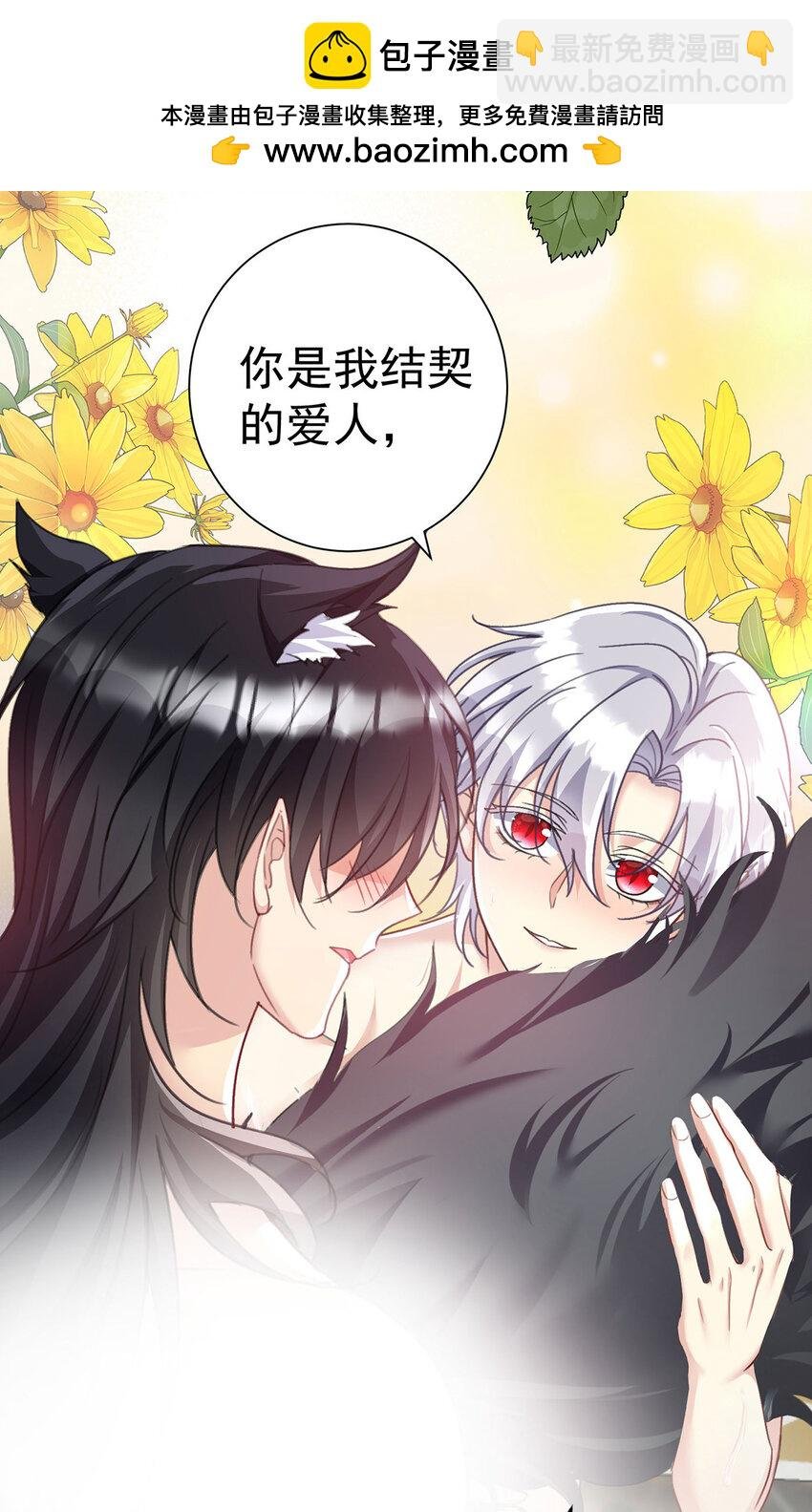 第181话 黑汀，你够了！