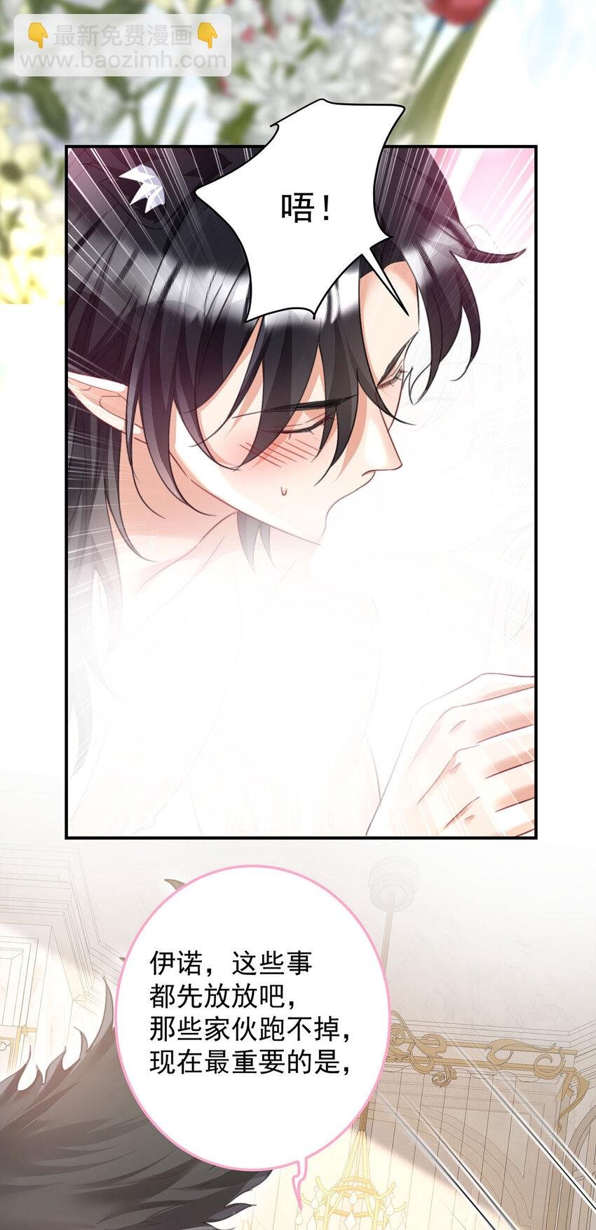 第181话 黑汀，你够了！