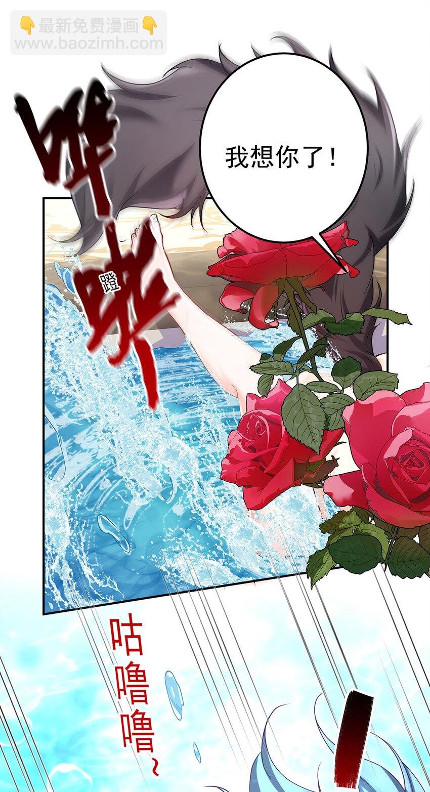 第181话 黑汀，你够了！
