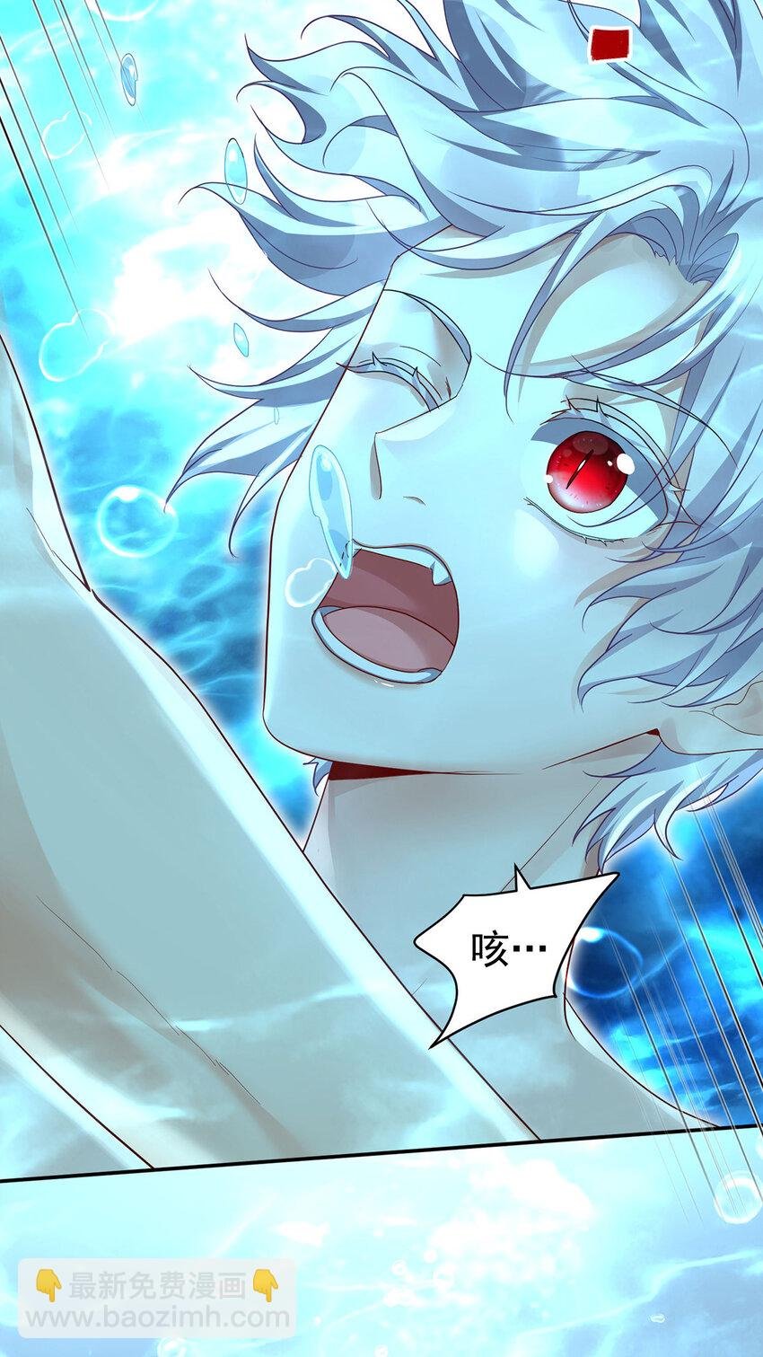 第181话 黑汀，你够了！