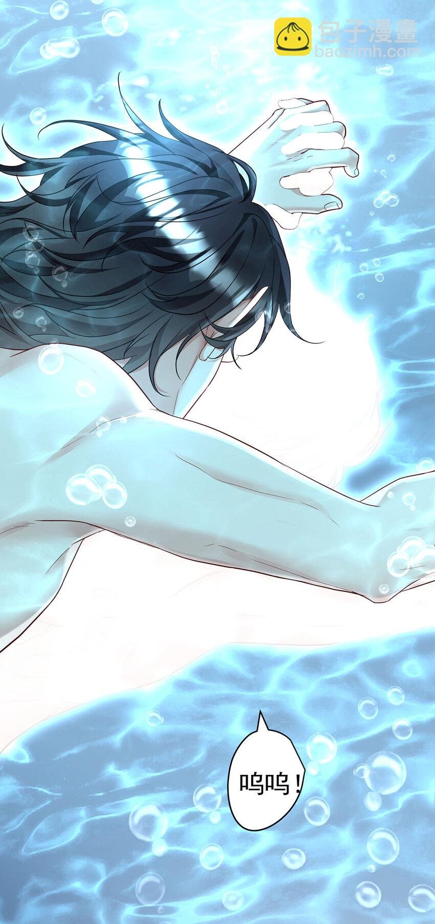 第181话 黑汀，你够了！
