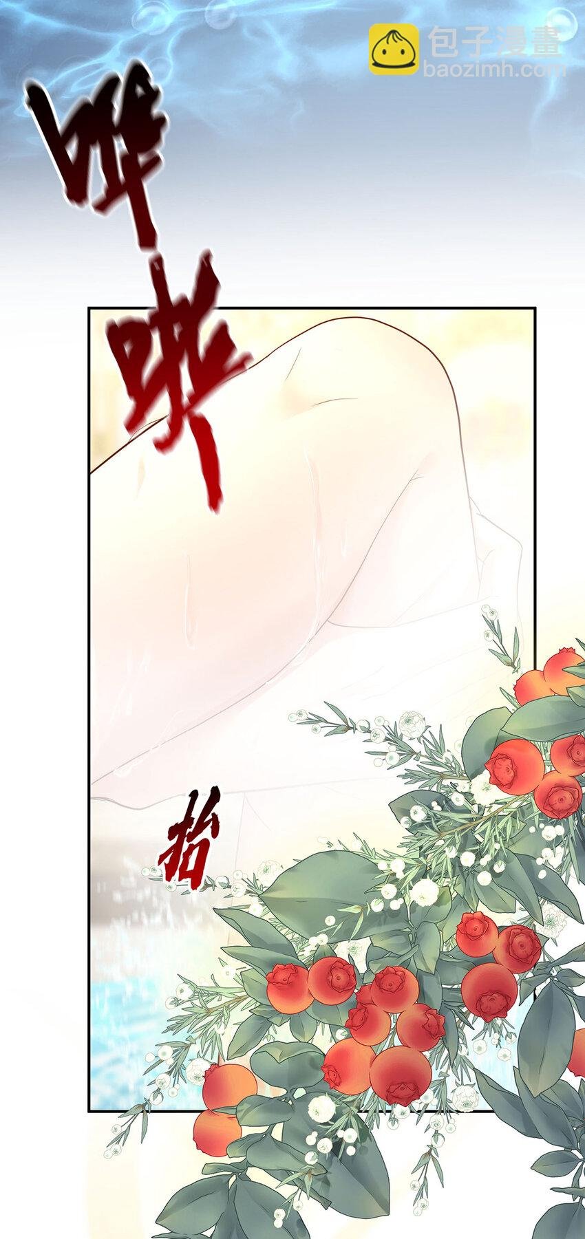 第181话 黑汀，你够了！