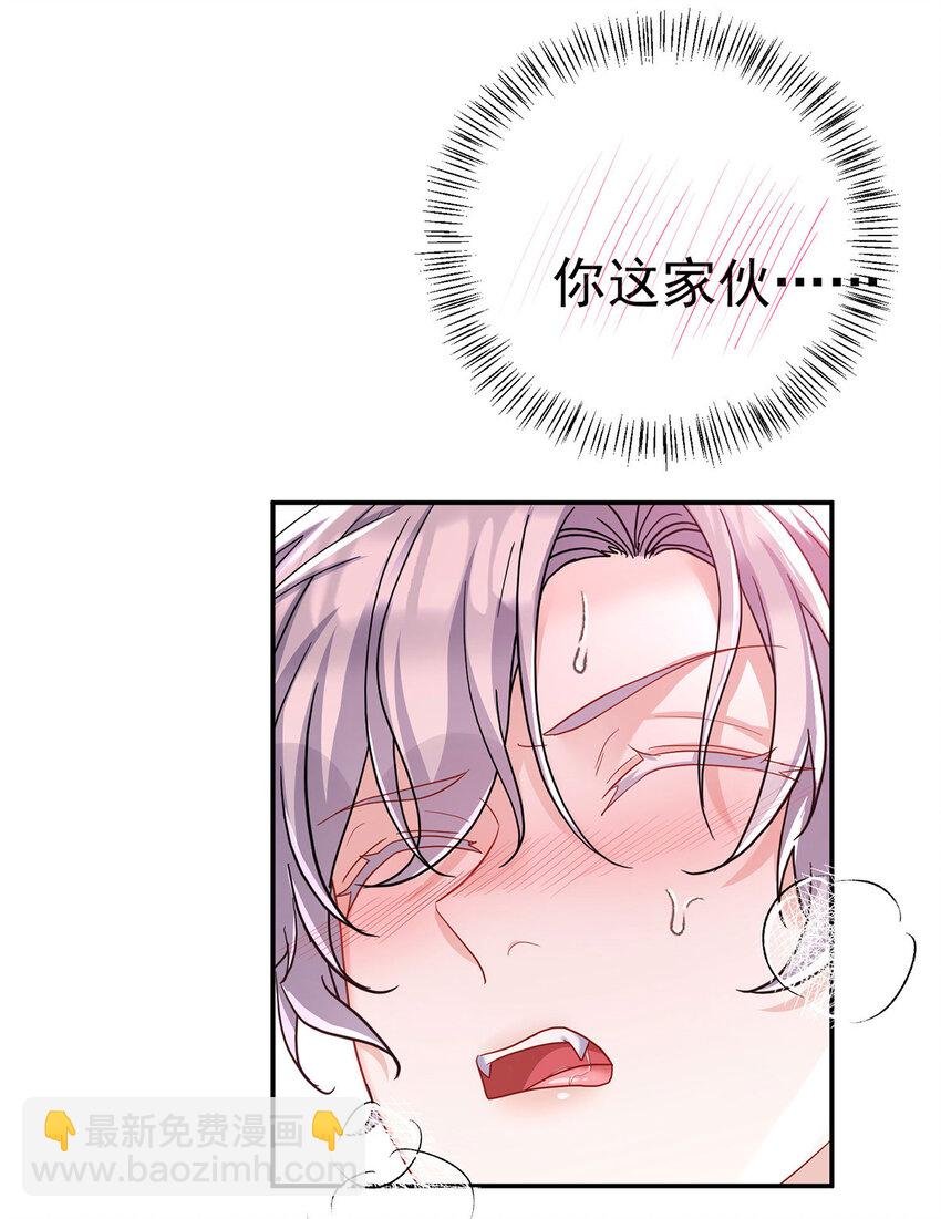 第181话 黑汀，你够了！