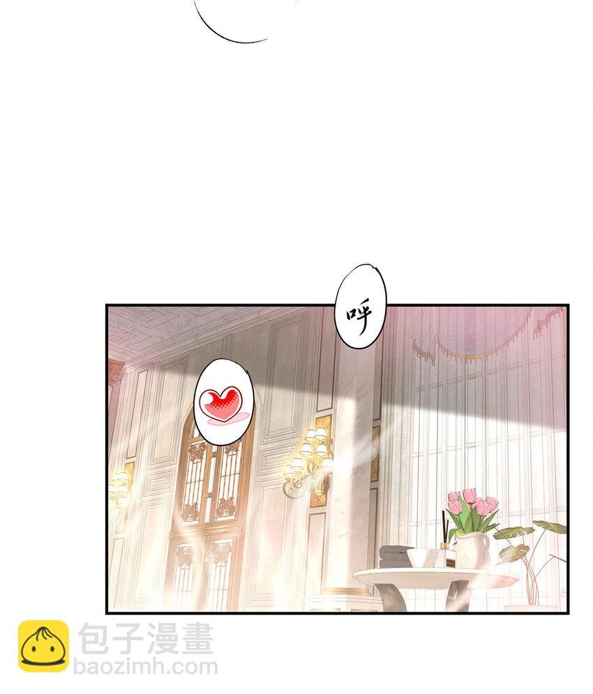 第181话 黑汀，你够了！