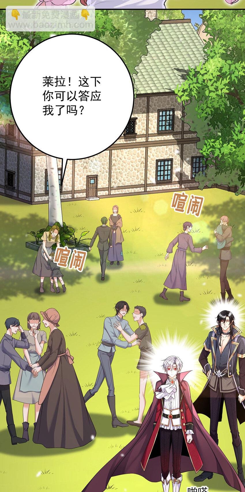 第181话 黑汀，你够了！
