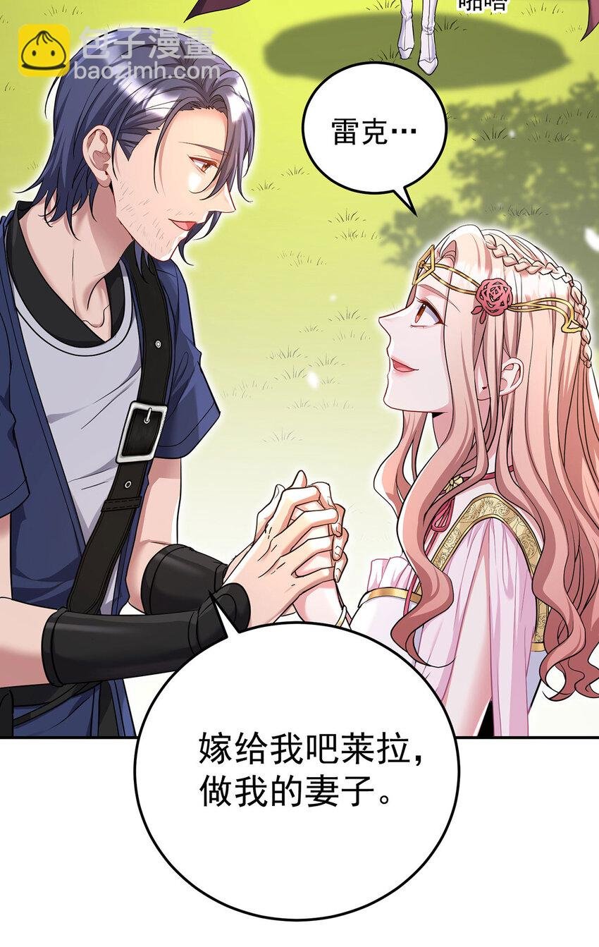 第181话 黑汀，你够了！