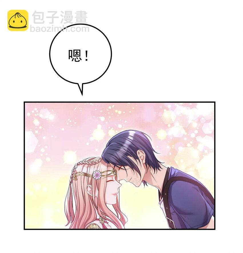 第181话 黑汀，你够了！