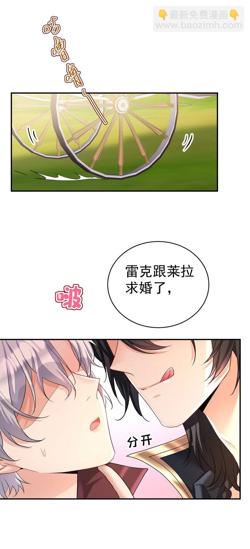第181话 黑汀，你够了！