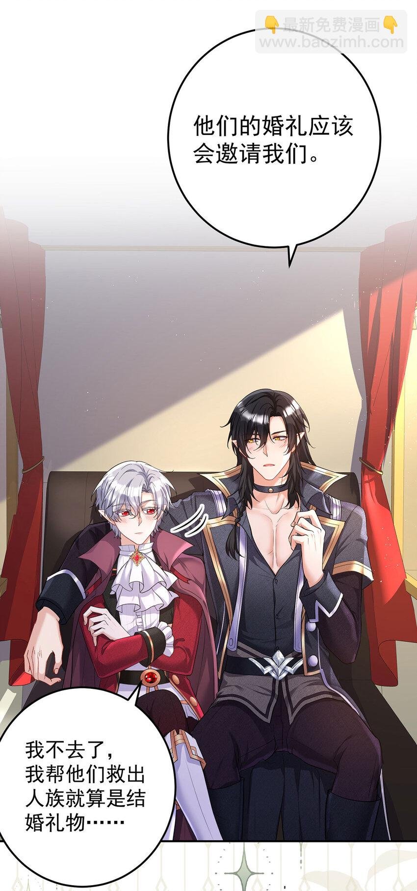 第181话 黑汀，你够了！