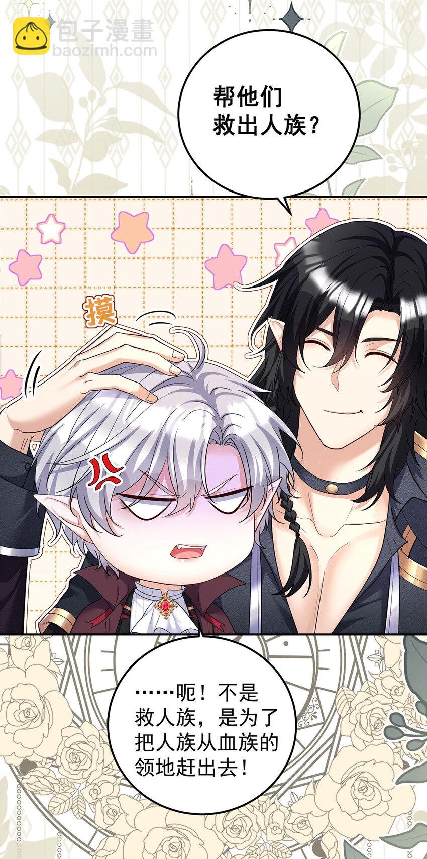 第181话 黑汀，你够了！