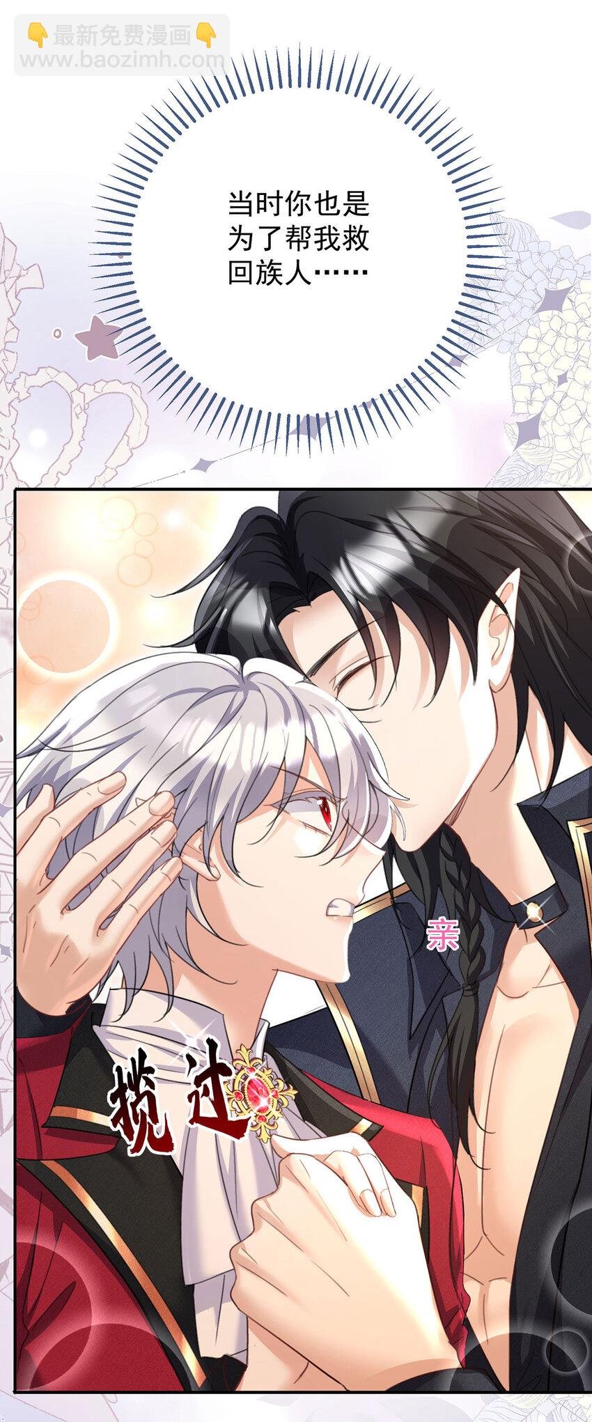 第181话 黑汀，你够了！