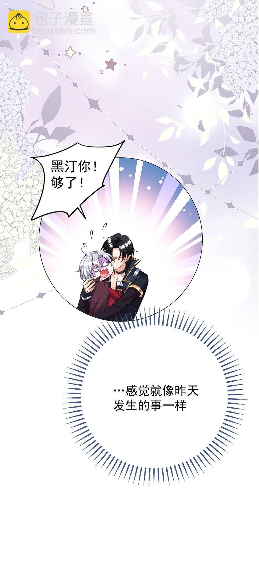 第181话 黑汀，你够了！