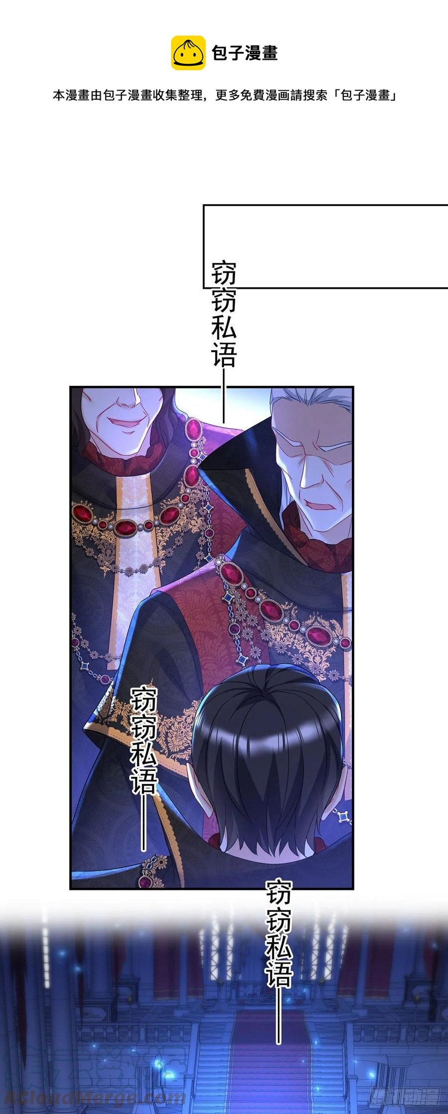 第57话 伤我的人就不行