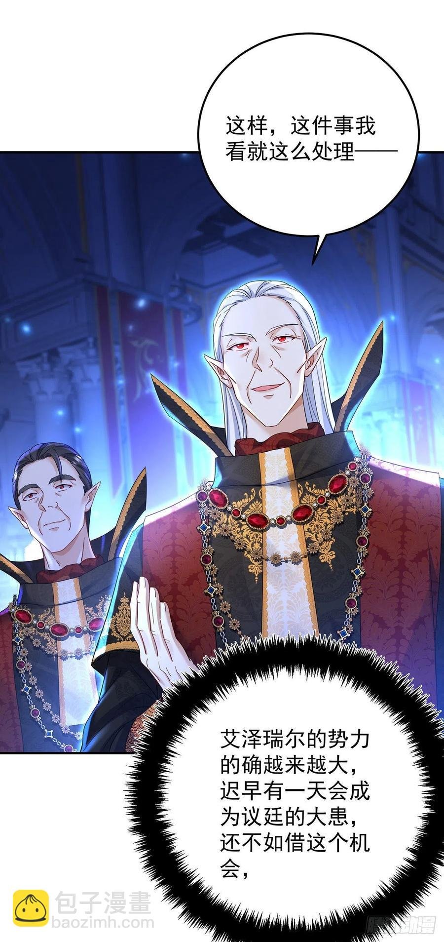第57话 伤我的人就不行