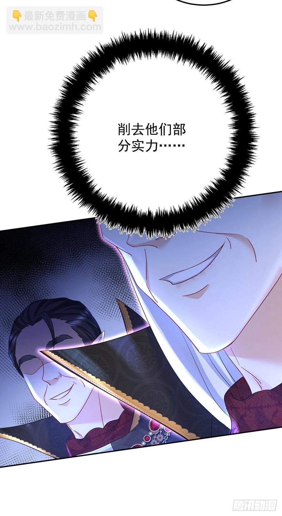 第57话 伤我的人就不行