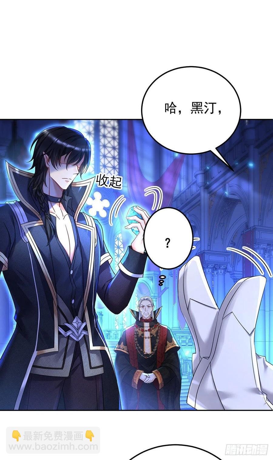 第57话 伤我的人就不行
