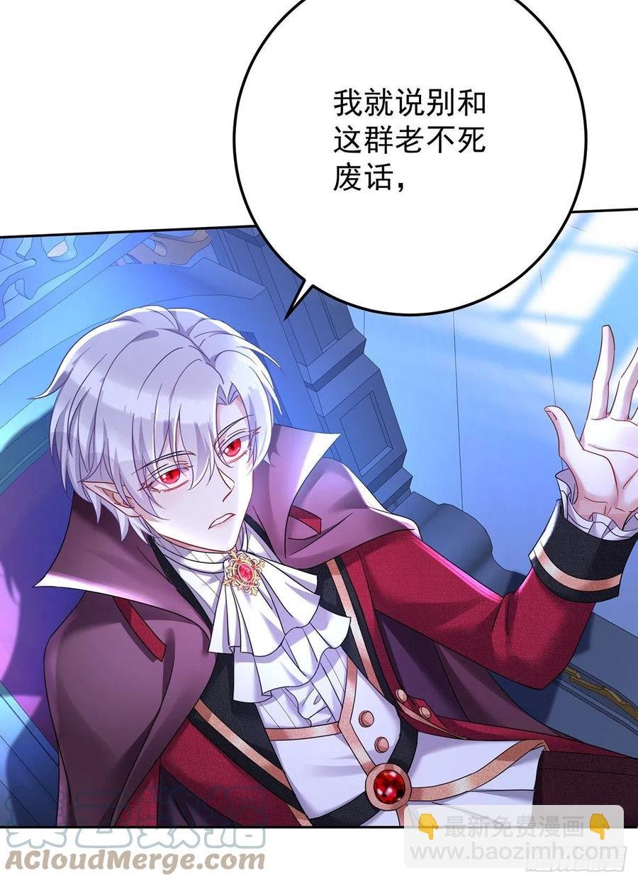 第57话 伤我的人就不行