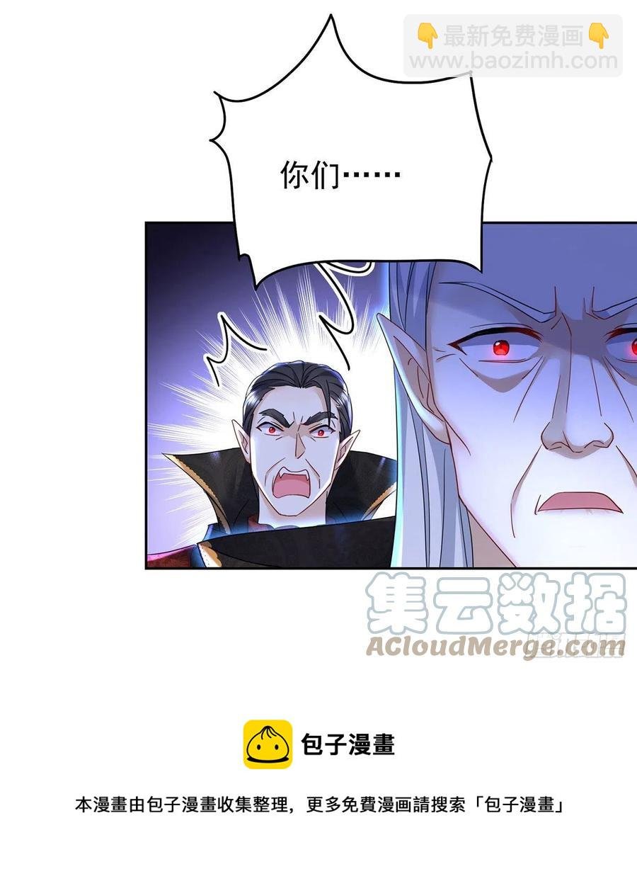 第57话 伤我的人就不行