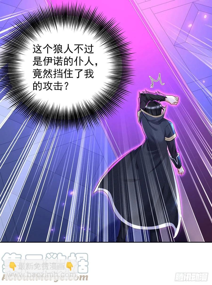 第57话 伤我的人就不行