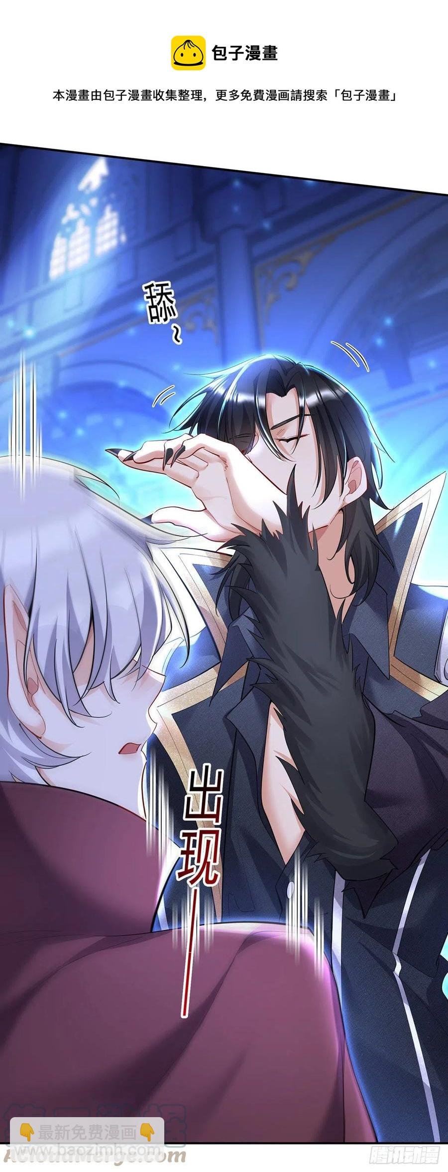 第57话 伤我的人就不行