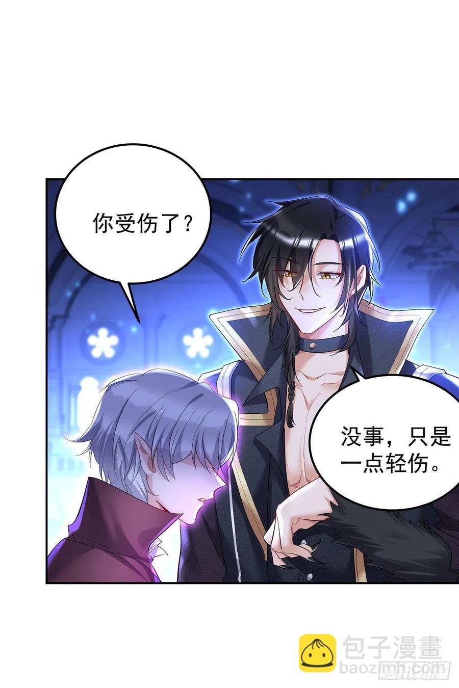 第57话 伤我的人就不行