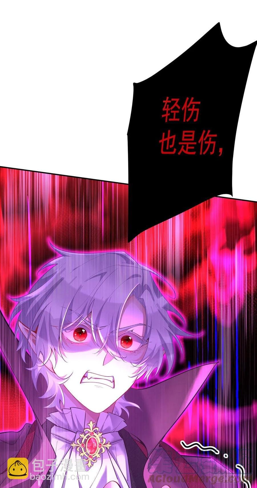 第57话 伤我的人就不行