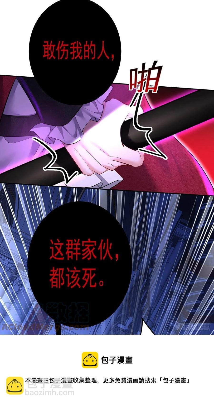 第57话 伤我的人就不行