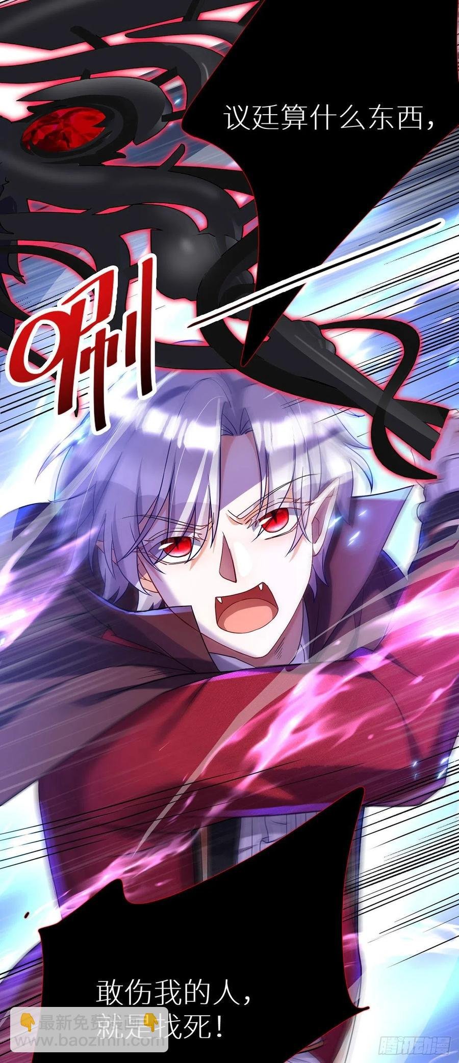 第57话 伤我的人就不行