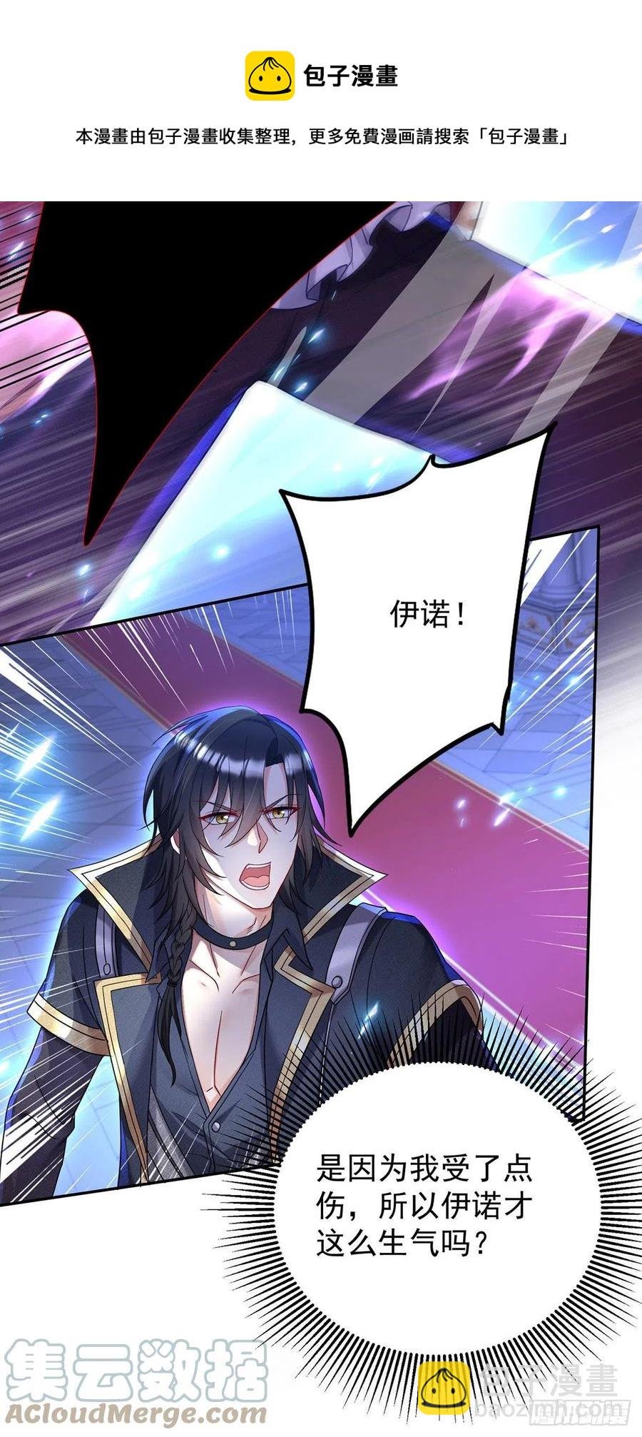 第57话 伤我的人就不行