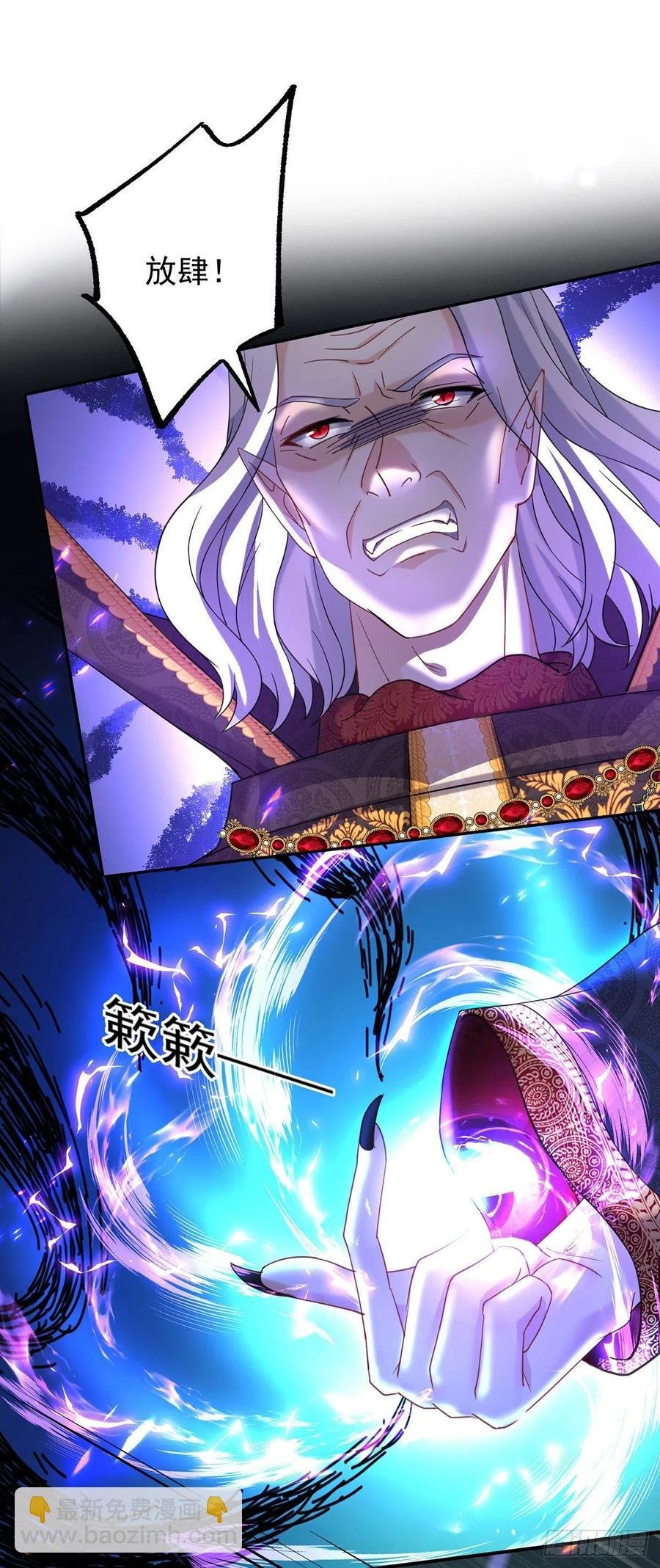 第57话 伤我的人就不行