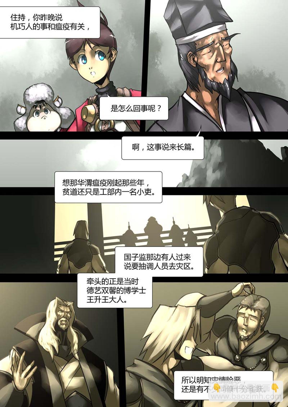 第100话