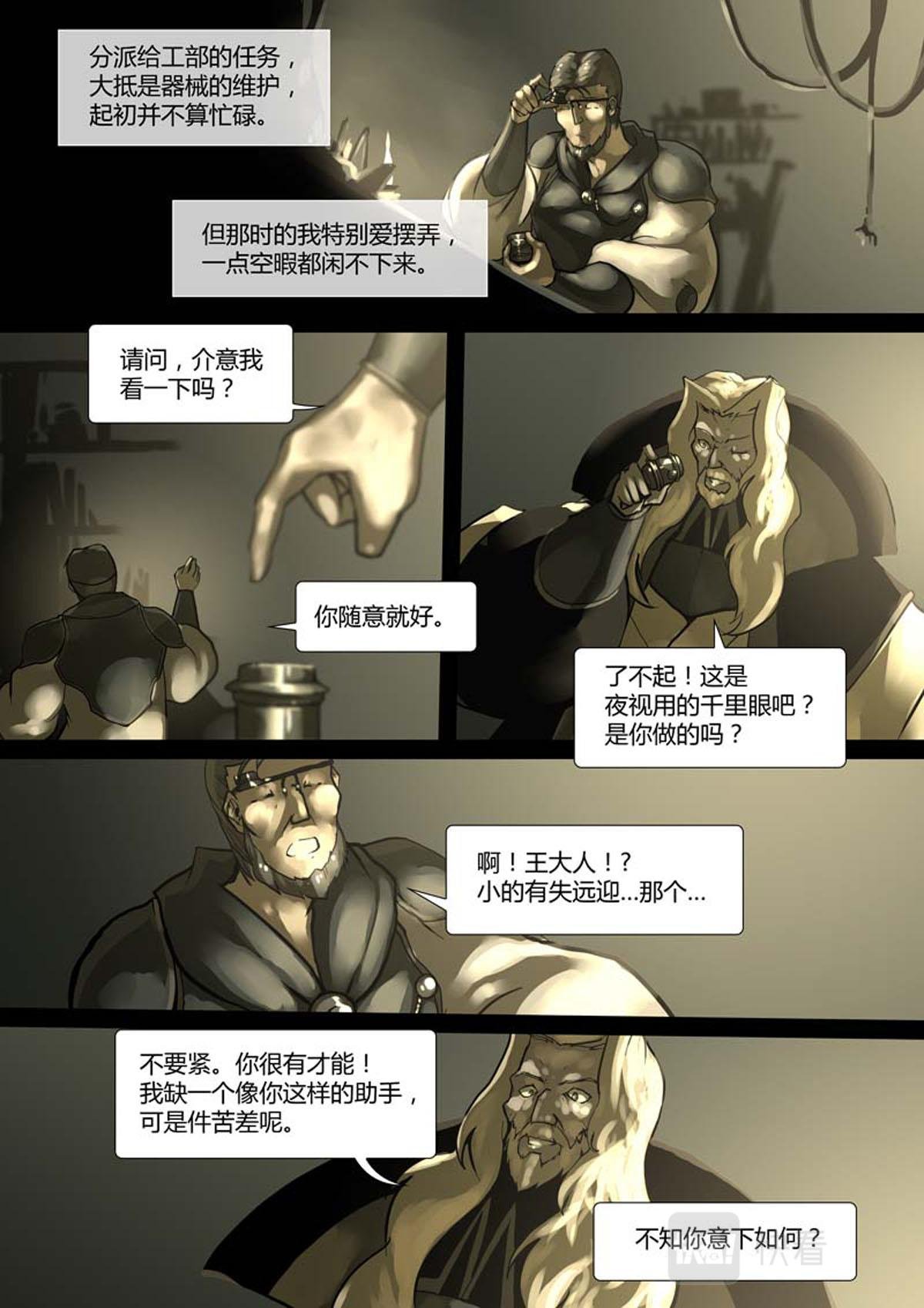 第100话