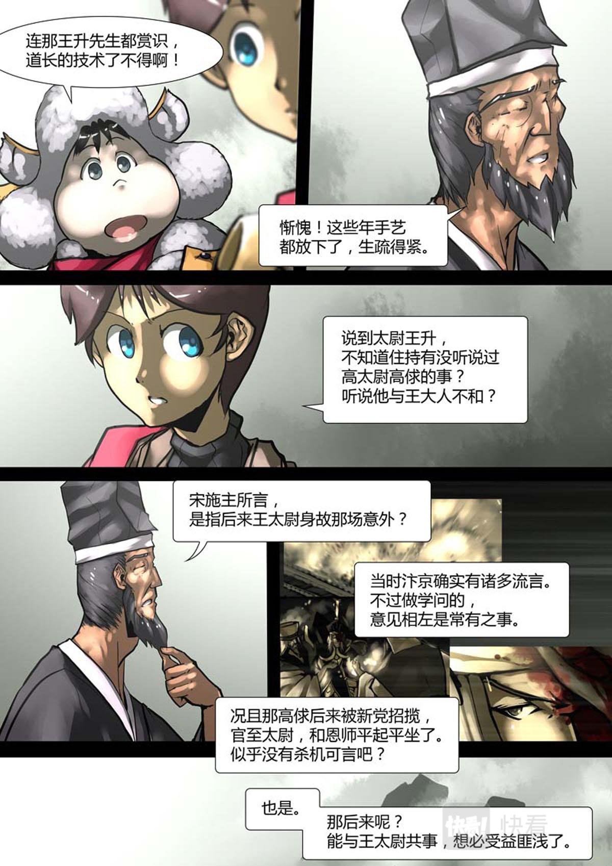 第100话