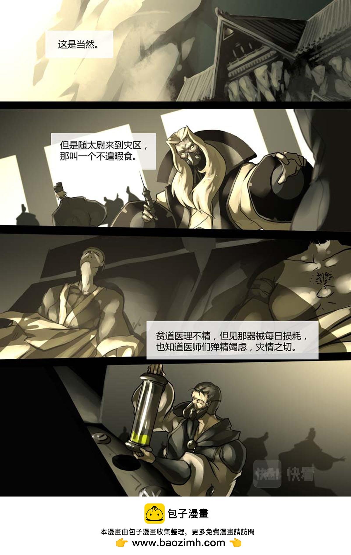 第100话