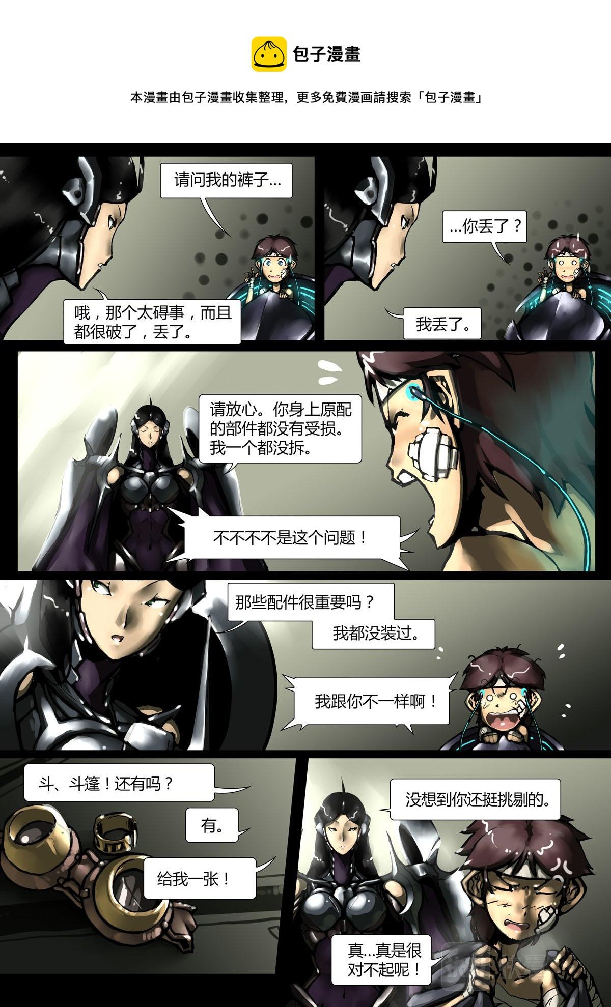第13话