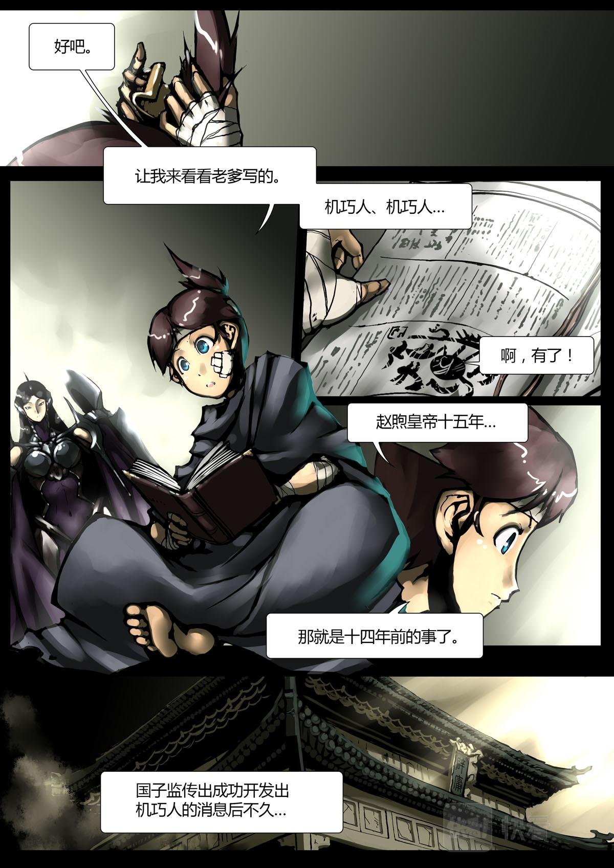 第13话