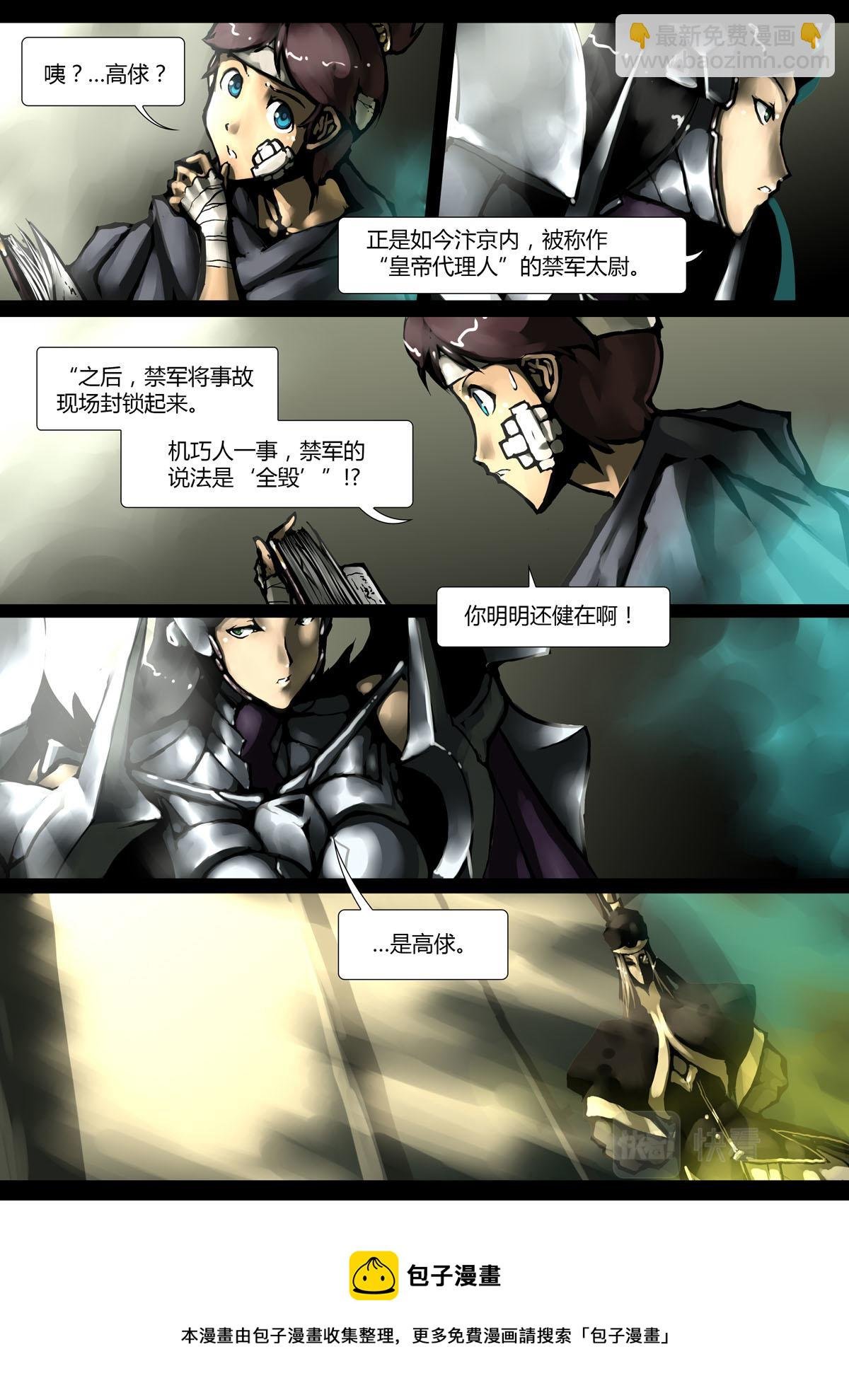 第13话