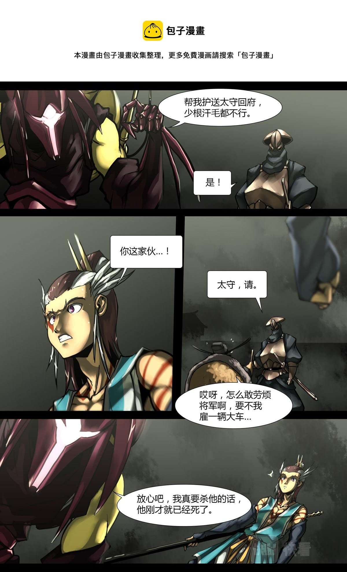 第41话