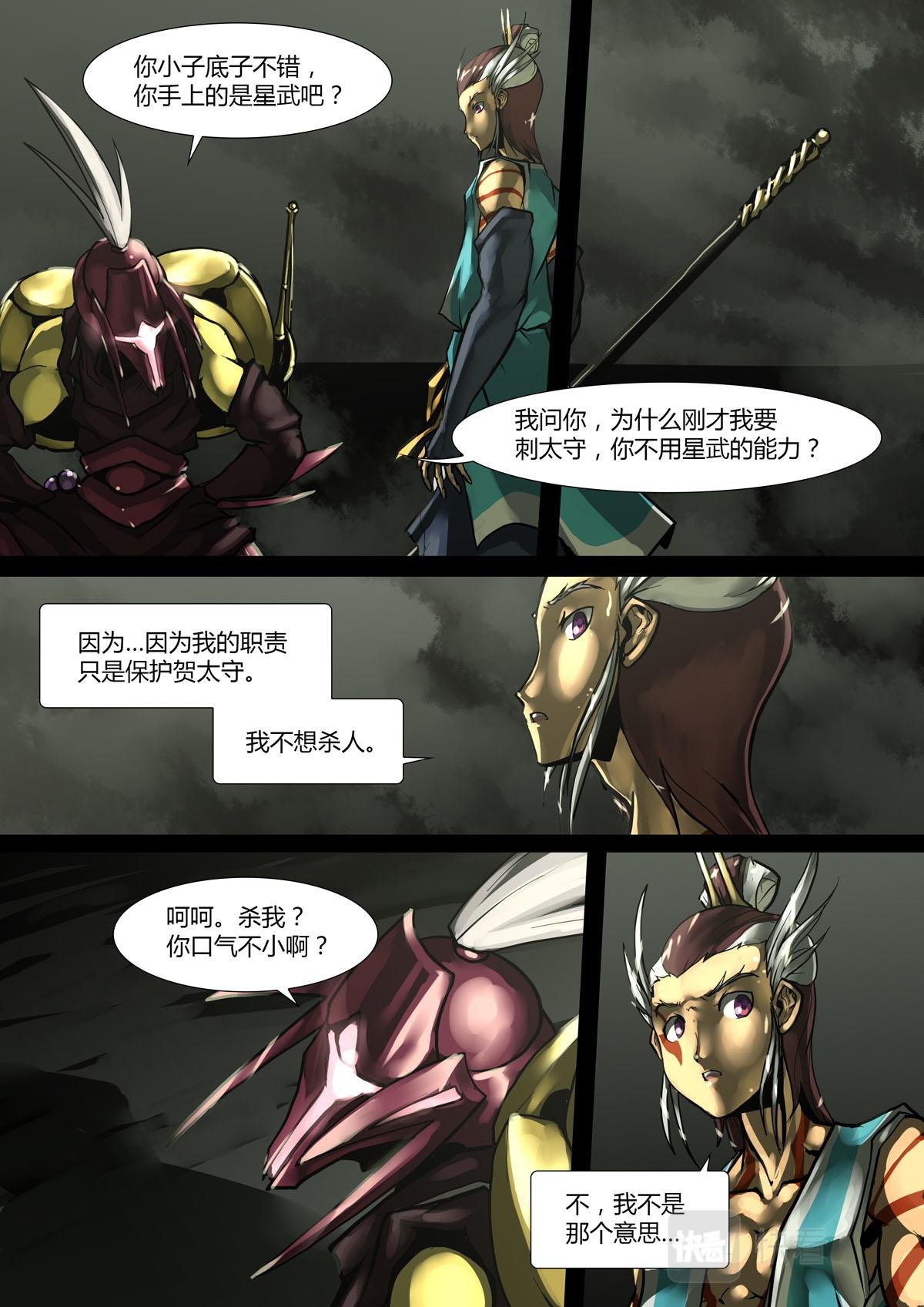 第41话