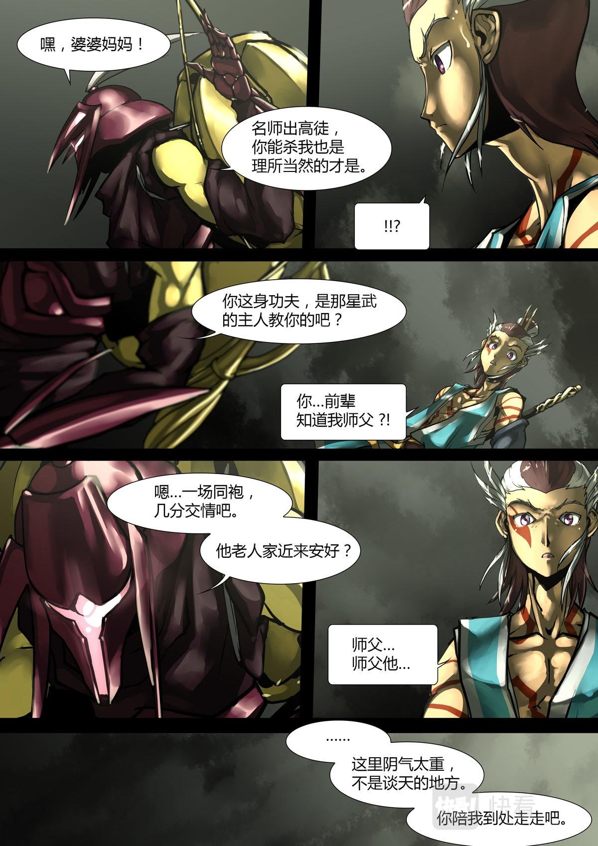 第41话