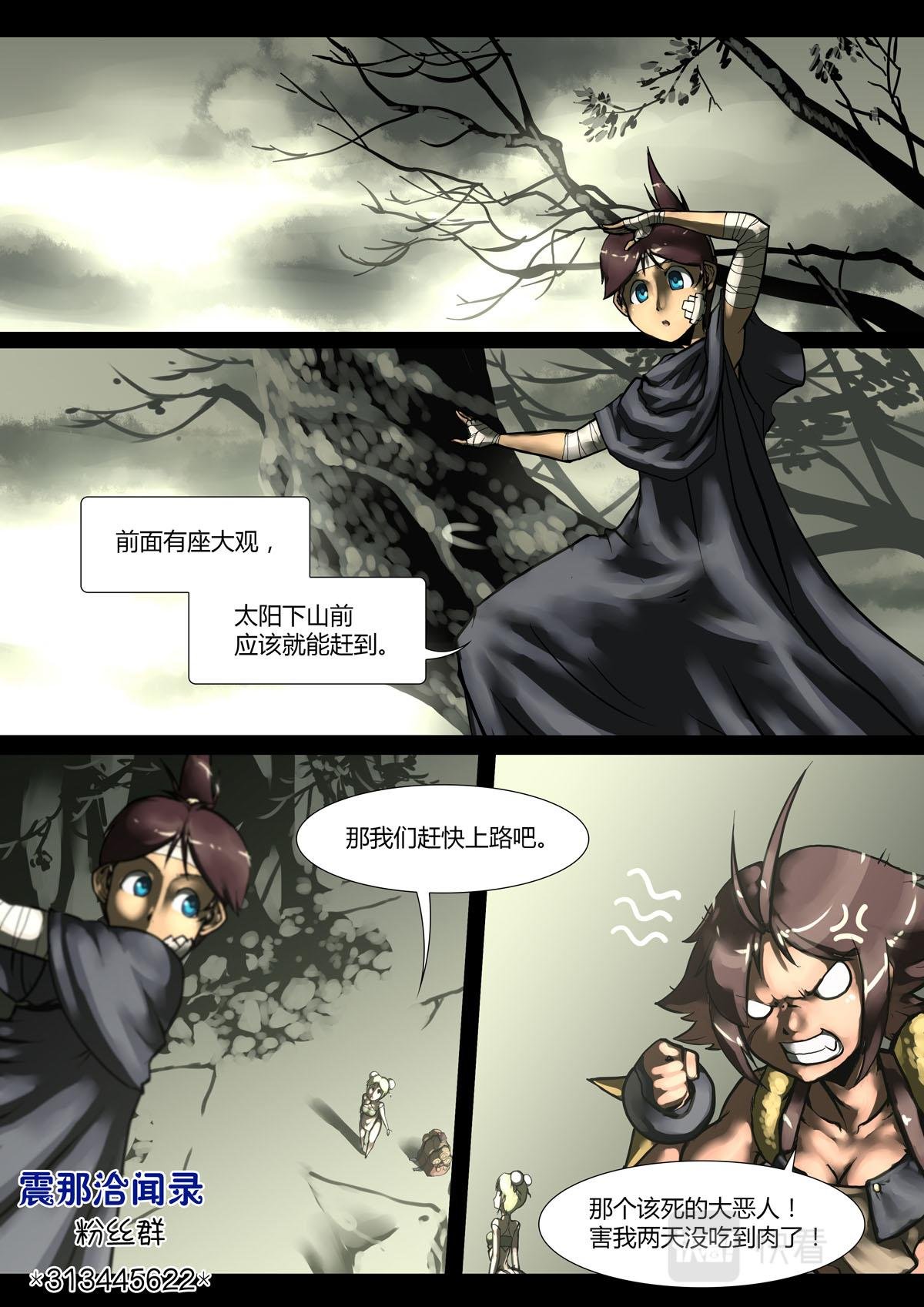 第41话