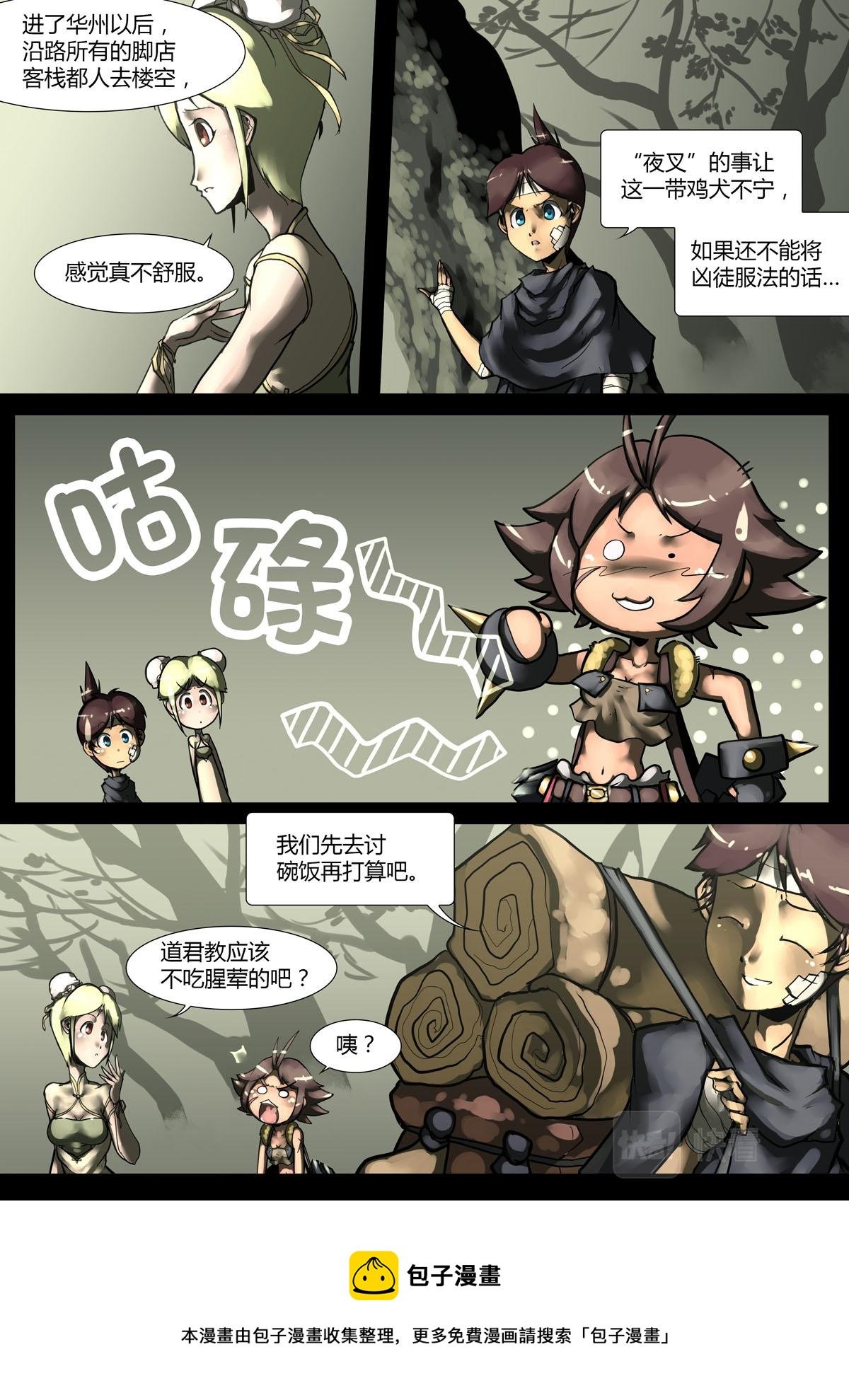 第41话
