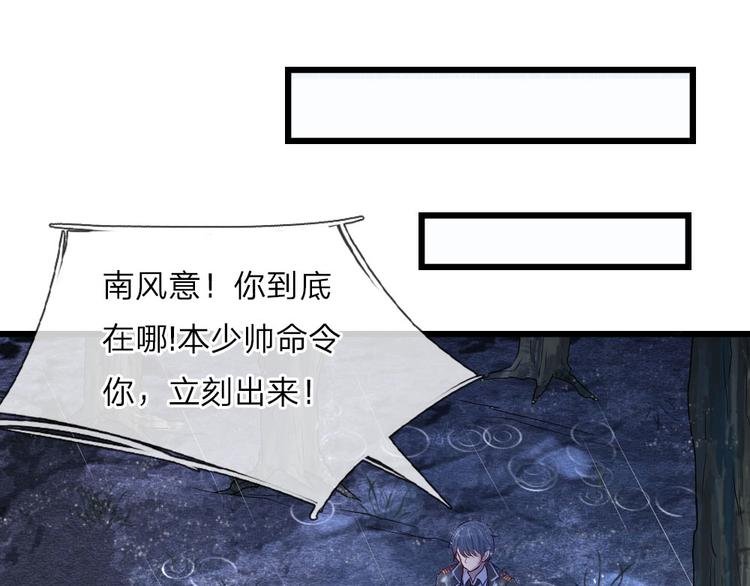 第31话 我是人间痴情郎