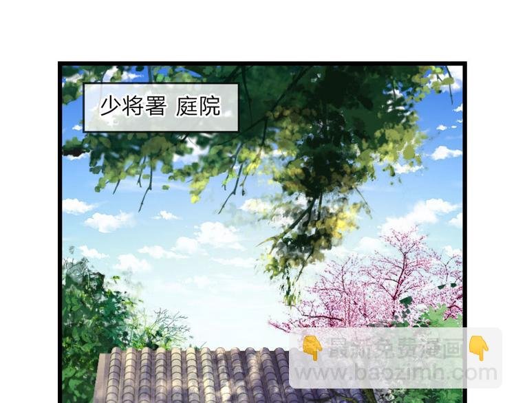 第31话 我是人间痴情郎